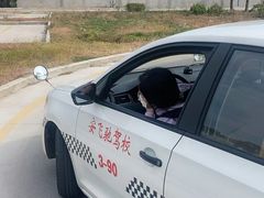 -安飞驰驾校·学车连锁(金高店)