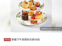 -北京中国大饭店