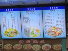 -富贵面馆(镇坪路店)