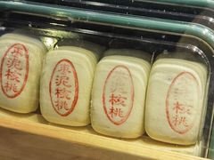 -泸溪河桃酥(秦淮夫子庙一店)