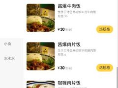 -马来MO简餐.南洋风味料理(美食街店)