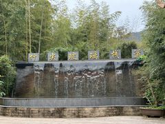 -陶祖圣境风景区