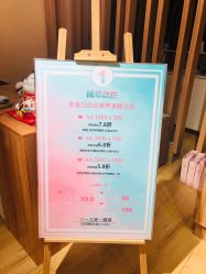 -涂tu指甲日式美甲美睫店