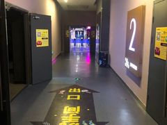 -幸福蓝海国际影城(崇安寺T12店)