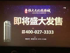 -银兴国际影城(星汇维港店)