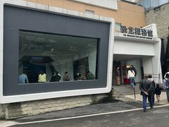 -自贡恐龙博物馆