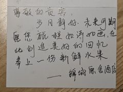 -成都锦城原舍酒店(锦里武侯祠店)
