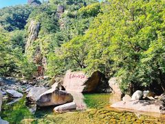 -崂山九水游览区