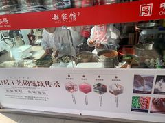 -赵家馆(燕山大街店)