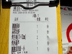 -靓靓蒸虾·头牌蒸虾(雪松路总店)