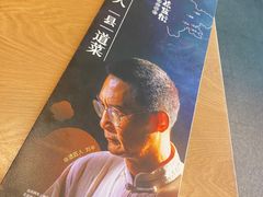 -花盐街·四川乐山小吃(西单大悦城店)
