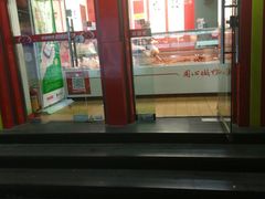-绝味鸭脖(新街口步行街店)