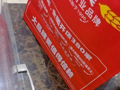 -味多美蛋糕(灯市口店)