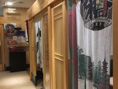-歌行灯日本料理(伊势丹店)