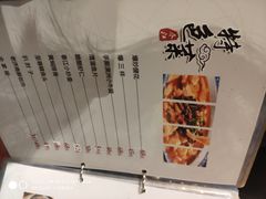 -春江饭店(共青团路总店)