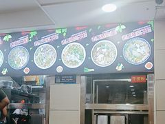 -舒记粉店(七星路店)