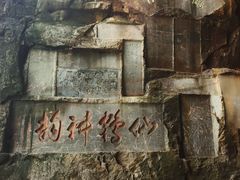 -叠彩山景区