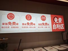 -每味每客·重庆麻辣烫(国泰店)