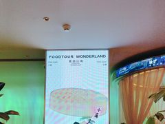 -桂满陇·蟹黄小笼汤包(巴黎春天浦建店)