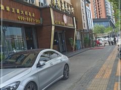 -豫缘王婆大虾(祭城总店)