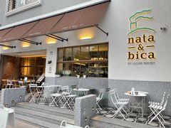 门面-nata&bica(松江大学城店)