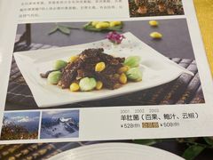 菜单-蝴蝶泉宾馆-中餐厅
