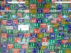 -香梅(地铁站)