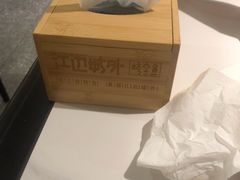 餐具摆设-江边城外烤全鱼(龙德广场店)