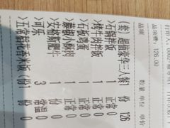 -米村拌饭(泰山万达店)