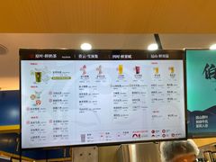 -运河城商业摩尔(太白楼路店)