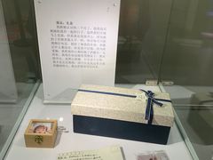 -深圳失恋博物馆再见前任(汇商名苑店)