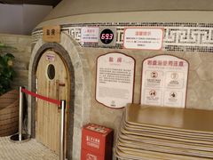 -汤连得温泉馆(宝山店)