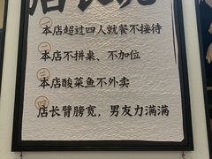 -太二酸菜鱼(福州泰禾店)