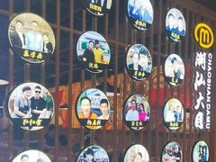 -潮汕大目牛肉火锅(上梅林店)
