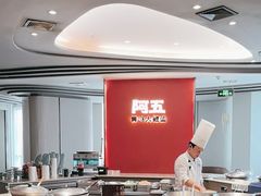 -阿五黄河大鲤鱼(纬三路店)