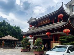 -香麒园·过桥米线·南湖雅宴