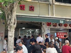 -赵姐猪耳朵饭店