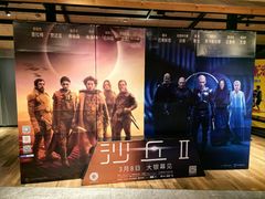 -金逸影城(光美江宁IMAX店)