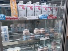 -白色日记·手作酸奶(麦凯乐店)