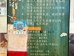 -太湖面馆十八浇(渔港路店)
