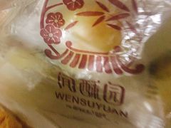-闻酥园(青羊区文殊坊店)