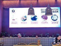 -八二小区抄手(龙湖上城天街店)