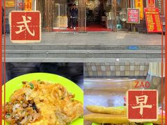-三镇民生甜食馆(胜利街总店)