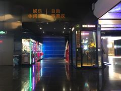 -喜满客影城(汉神广场店)