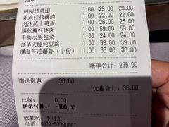 -庆江南江南菜(琴湖溪里花园城店)