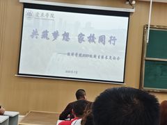 -辽东学院(南校区)