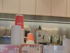 -AunteaCare姨妈热饮(琶洲店)