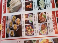 -锦彦岐山面(大唐不夜城店)