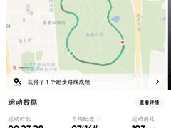 -荔香公园