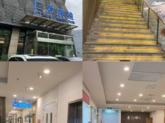 -上海仁爱医院